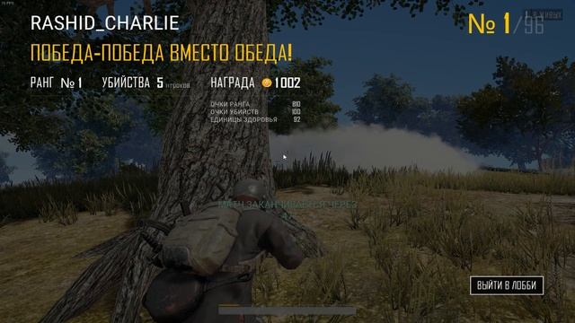 АИРДРОП ЧЕЛЕНДЖ 2 - ВЗЯЛ ТОП 1 (ПАПГ) PLAYERUNKNOWN'S BATTLEGROUNDS (PUPG)