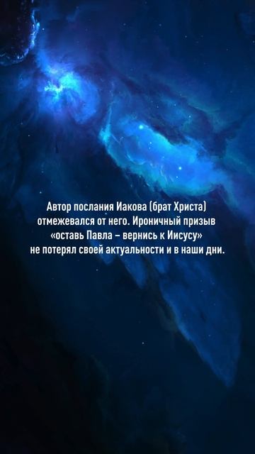 Забытое христианство #10