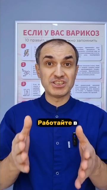 Как сберечь ноги на даче. Флеболог Москва.