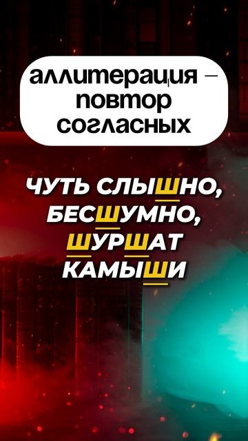 Самый полезный лайфхак для ЕГЭ по русскому языку! #shorts #егэ2025