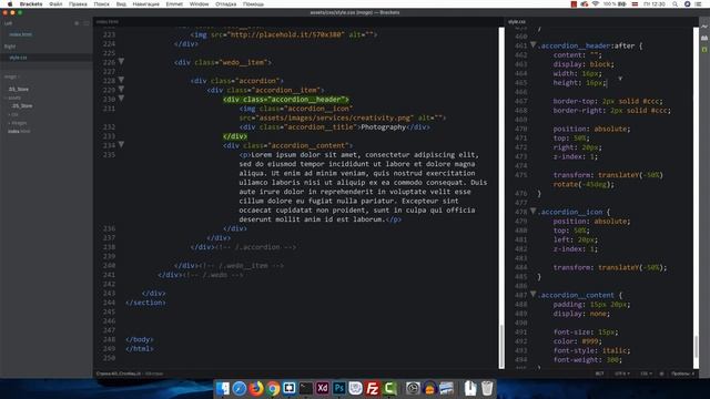#4 Верстка сайта с нуля для начинающих   HTML, CSS