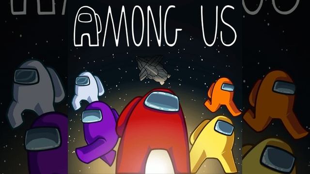 Песня про героев игры «Among Us»