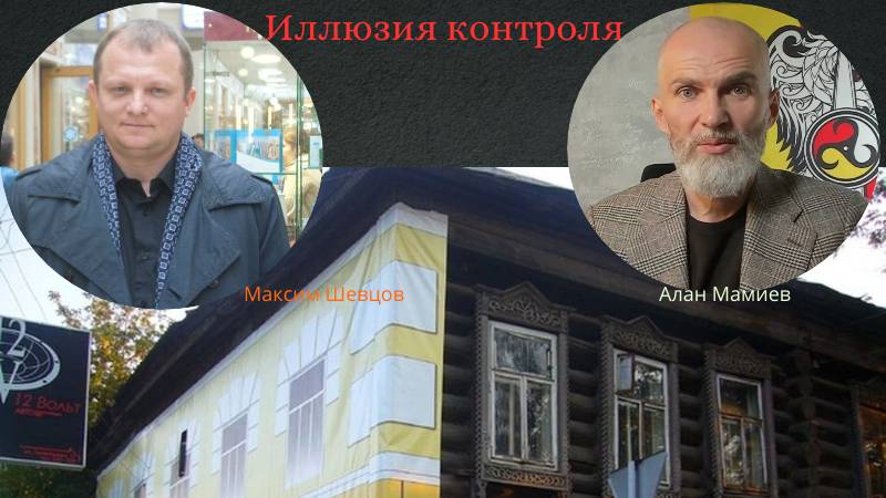Запись прямого эфира в рамках проекта #сетевая_партия (01 июня 2025 год)