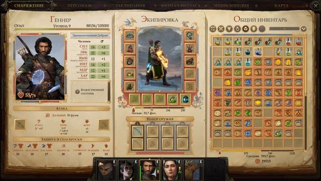 Pathfinder: Kingmaker - Участь Варнхолда. ч13. ФИНАЛ