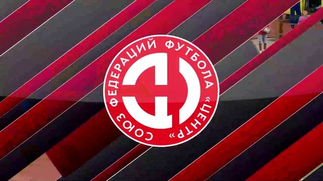 9 тур. Калуга-М (Калуга) - ЛеидТоги (Курск) 1:0
