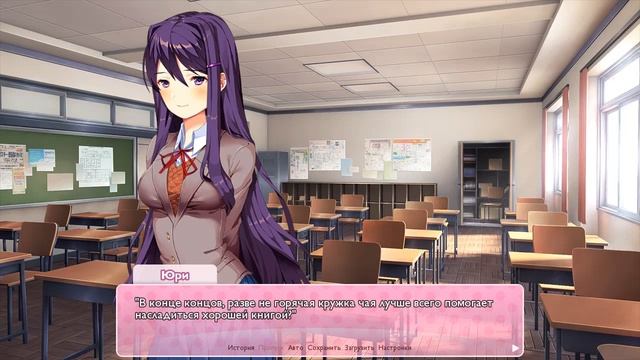 Doki Doki Literature Club : я вступаю в клуб