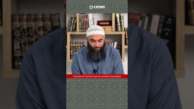 Держись за праведного друга