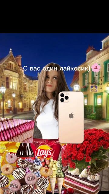 покупочки моим зайкам😊🌸♥️