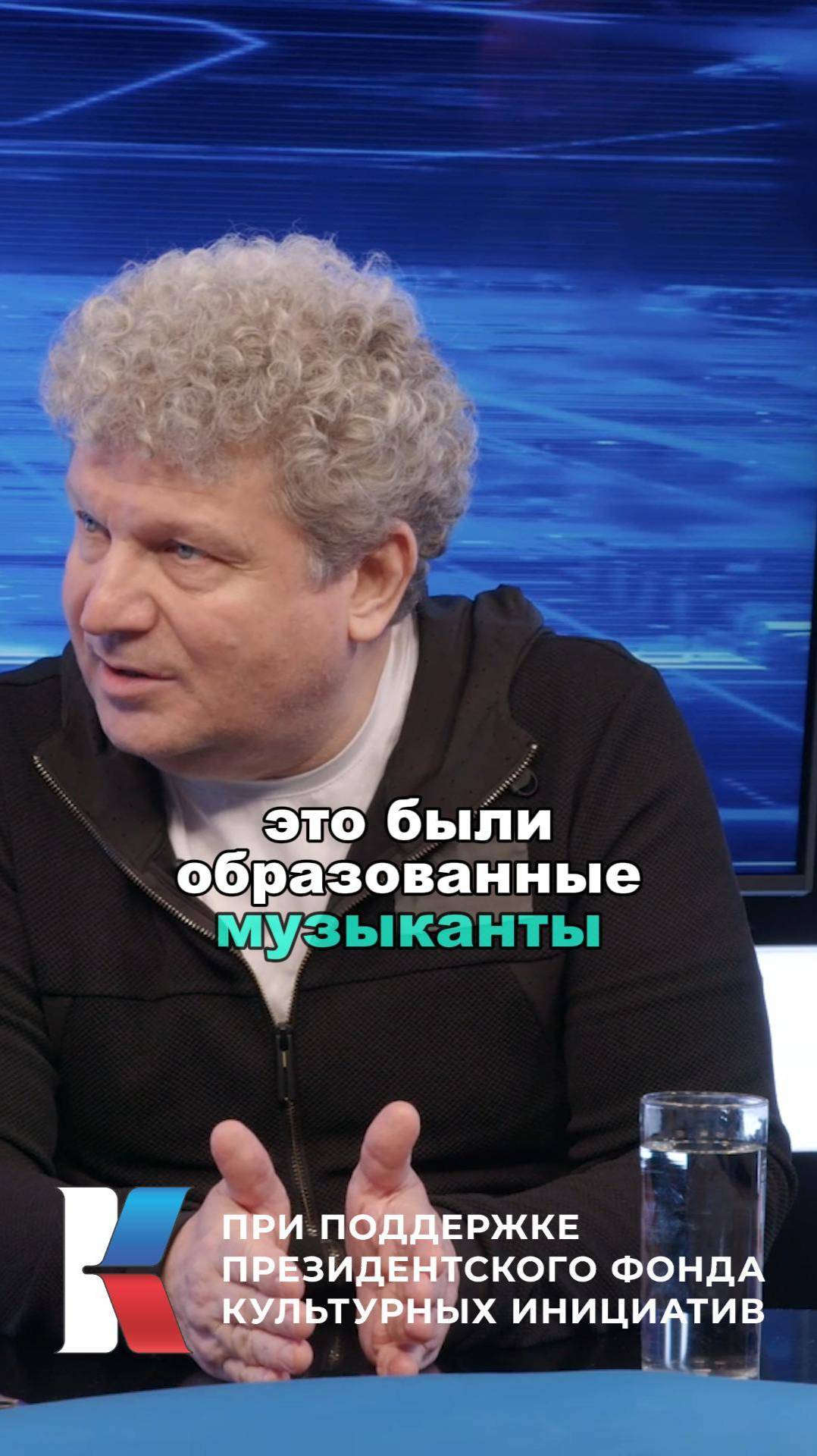 Сергей Минаев о поп-музыке 70-х и 80-х #СергейМинаев #певец #музыкант #композитор #шоубизнес