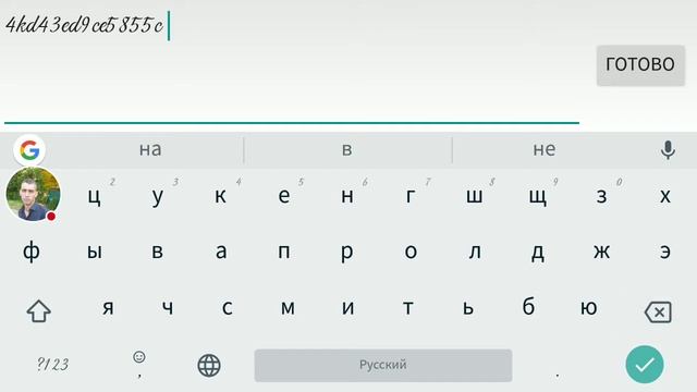 Промо код"Goddess: Primal Chaos".