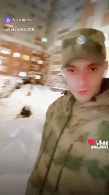 служу России