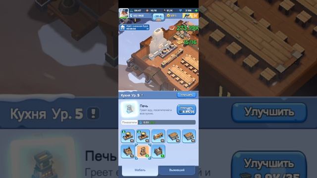 Опять выживаю