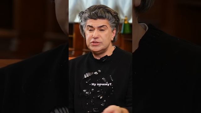 Николай Цискаридзе о том почему не хочет создавать семью #shortvideo #shorts #short #shortsfeed #рек