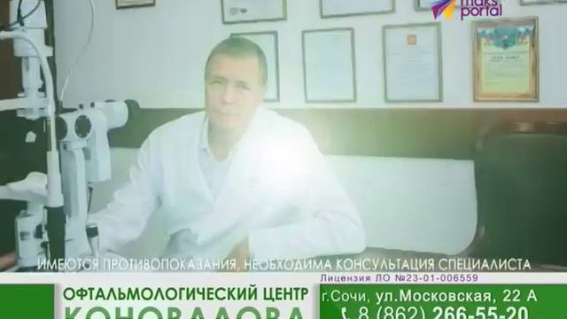 "Время новостей Сочи" на maks-portal.ru (эфир от 08.06.18)