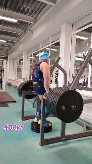 Шраги/Трапы 400кг х4
2025-04-11