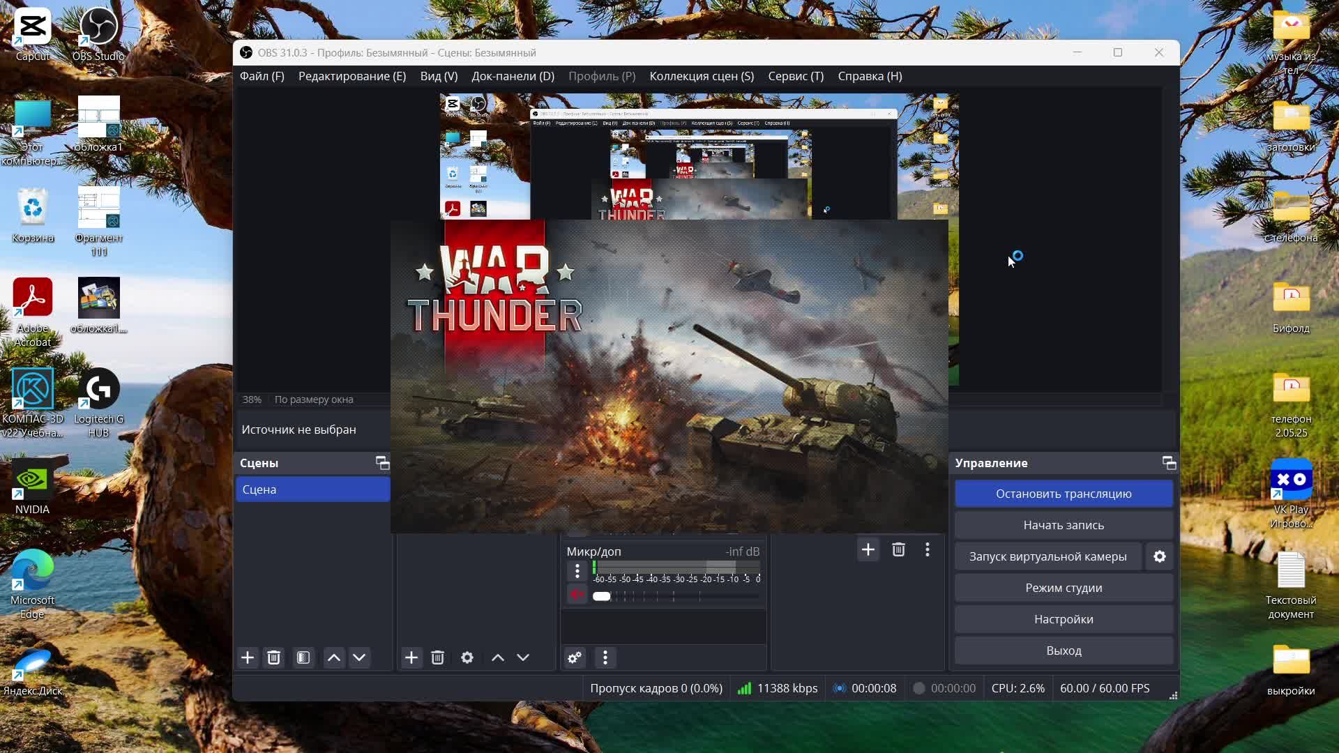 war thunder качка самолётов немцы без прем ак