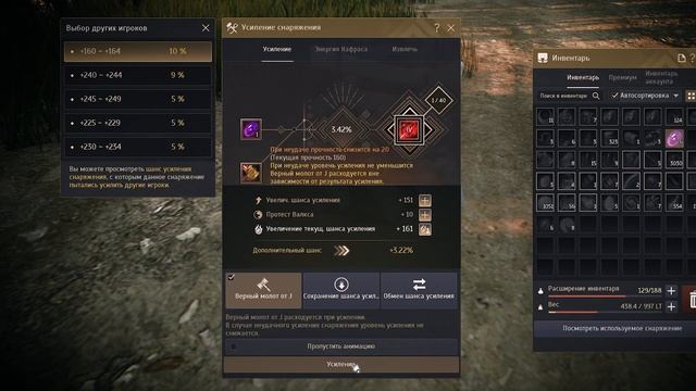 Когда Black Desert очень хочет, чтобы ты вернулся (BS V)