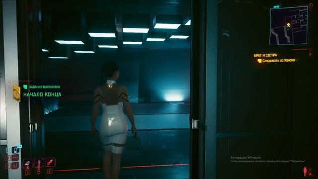 Cyberpunk 2077 #189