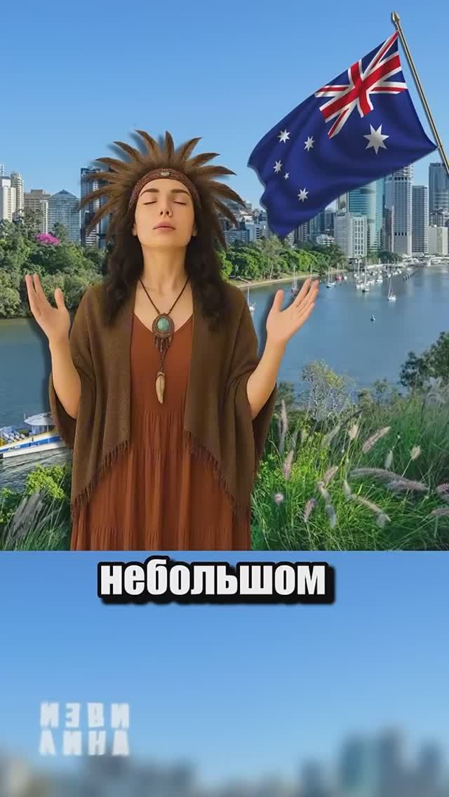 необычная терапия