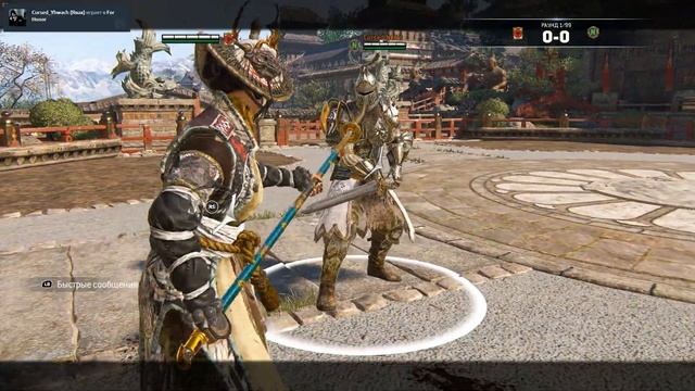 For honor | Warden наносит удар сквозь блок