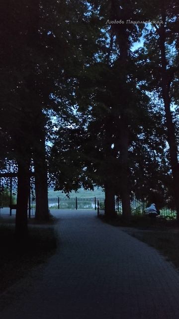 Прошли вы мимо