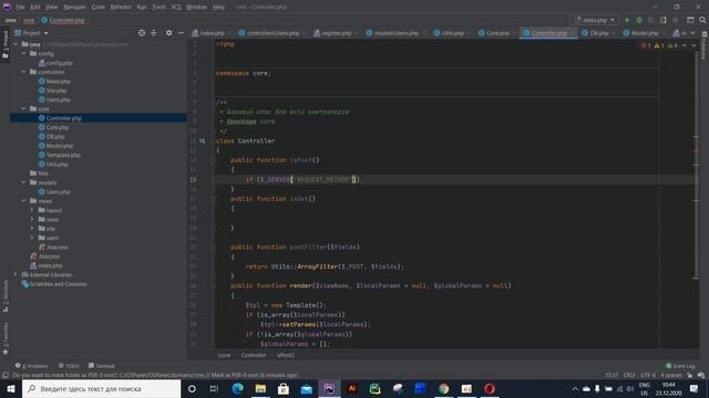 Розробка CMS системи на PHP: частина 9