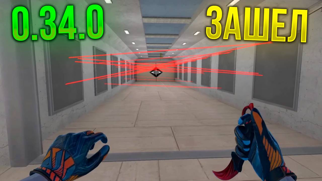 ВЫШЛО ОБНОВЛЕНИЕ 0.34.0 STANDOFF 2 | ИГРЫ БЕХОЛДЕРА СТАНДОФФ 2 0.34.0