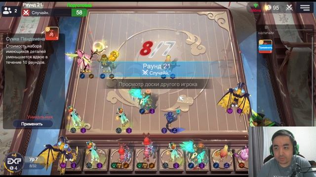 ТОП 1 ЛАДДЕРА РАЗБОР ИГРЫ ПОИСК ОШИБОК #авточесс #autochess
