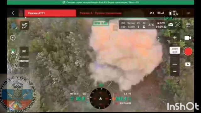 Уничтожение САУ 2С1 Гвоздика ВСУ ударом FPV-дрона самолётного типа Молния-2 на Южно-Донецком...