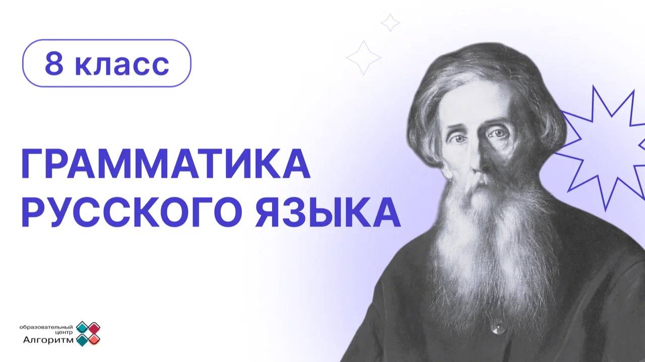 Введение в синтаксический анализ