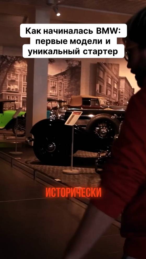 🚀 Почему BMW – это не просто машина, а настоящая легенда? 🤯