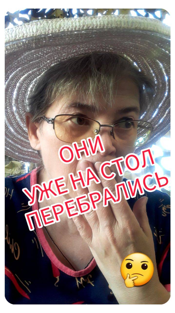 Они уже на стол перебрались