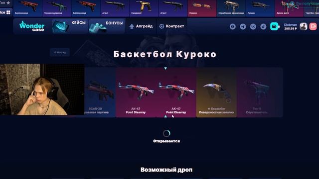 ВЫВЕЛ ДИГЛ ПЛАМЯ С 500 РУБЛЕЙ НА CASEBATTLE?! НАШЁЛ БАГ?!