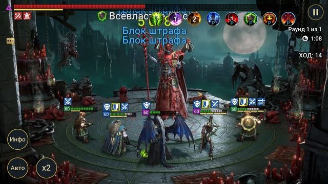 Лунный архонт - АМИУС - Прохождение - ротация 5 - RAID: shadow l