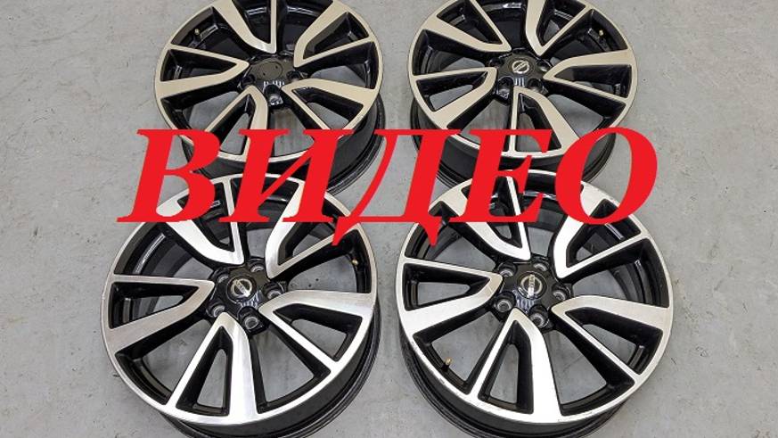 Литые диски R-19 Nissan Qashqai (5x114.3) оригинал
