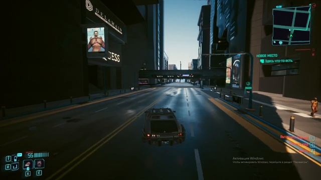 Cyberpunk 2077 #184