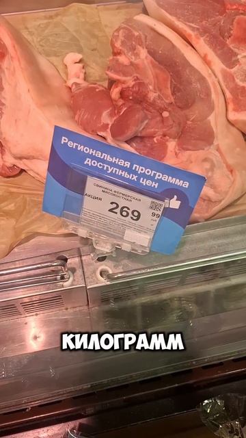 цены.
#цены #юмор #злойповар #Хасанстан