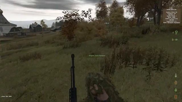 Day Z Бак - Турель