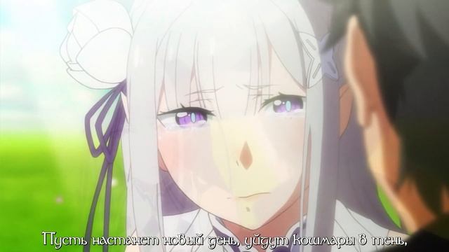 MYTH ROID - NOX LUX (Re: Zero 3rd Season ED) перевод rus sub
