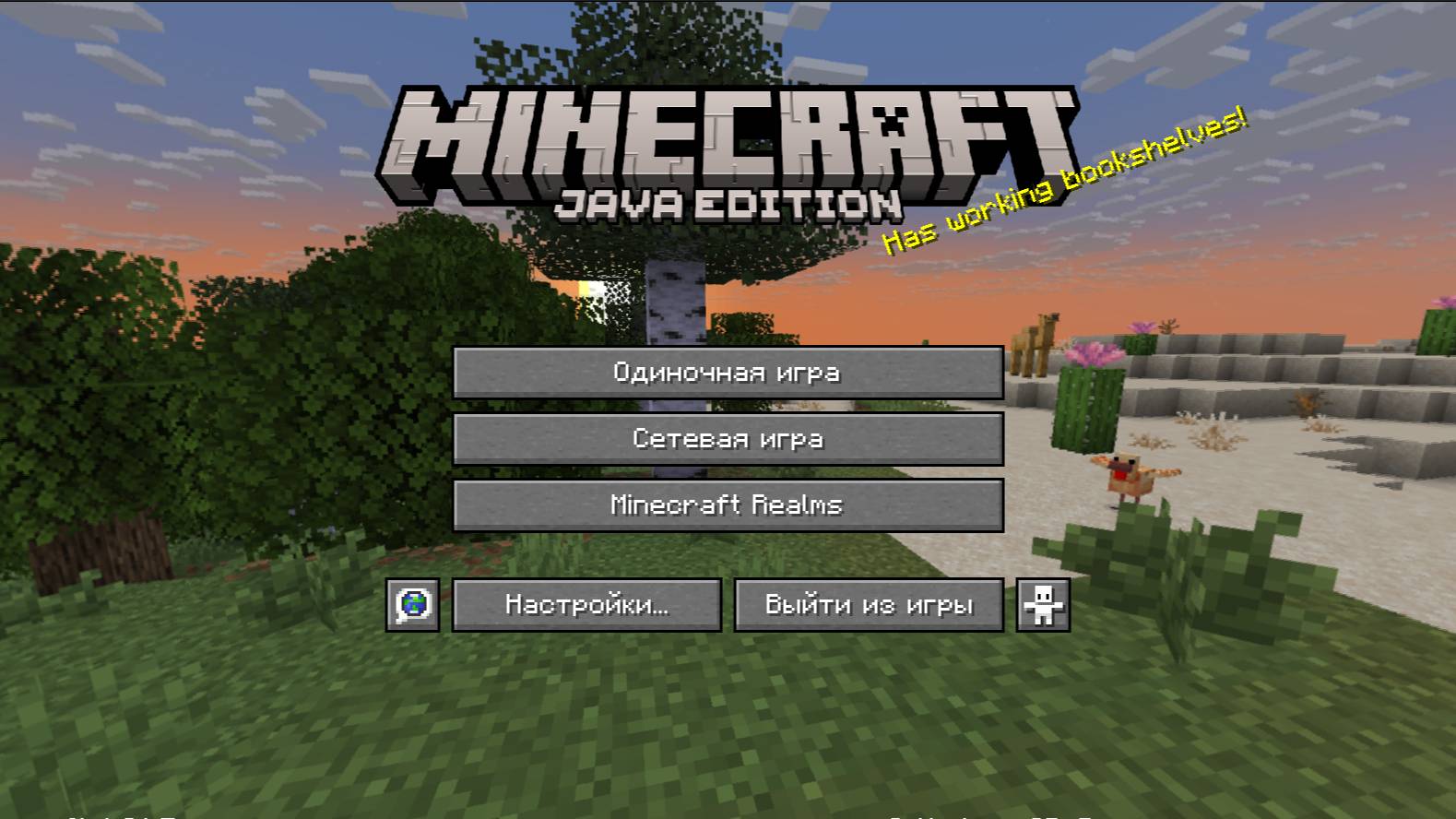 Minecraft выжываеие но с крутыми придметами