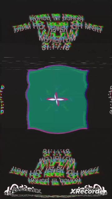 это мульт тлум HD