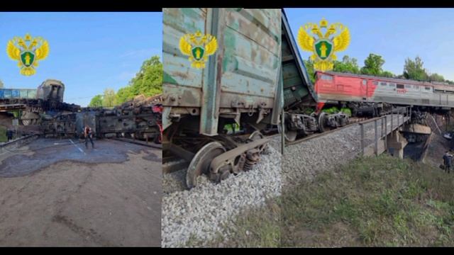 ‼️🇷🇺🏴☠ ЖД-мост под Курском обрушился из-за подрыва, как и в Брянске