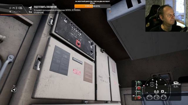 Train Sim World 2 - На маневровом