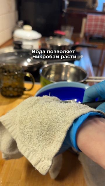 Если вы хотите действительно чистую кухню