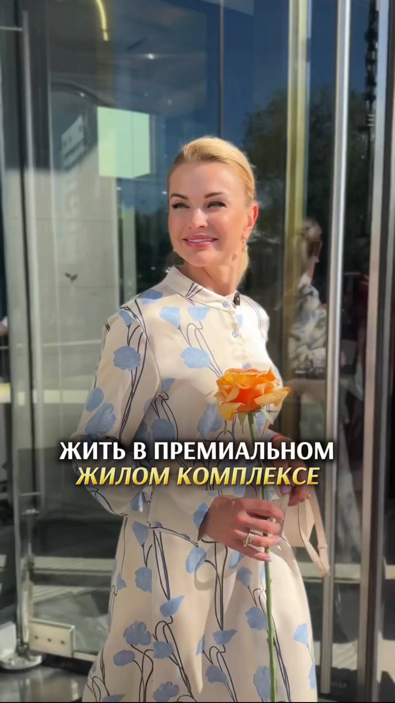 ЖИТЬ В ПРЕМИАЛЬНОМ КОМПЛЕКСЕ. Елена Кузнецова.Агентство элитной недвижимости #москва #недвижимость