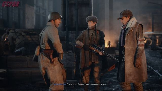 Call of Duty  Vanguard