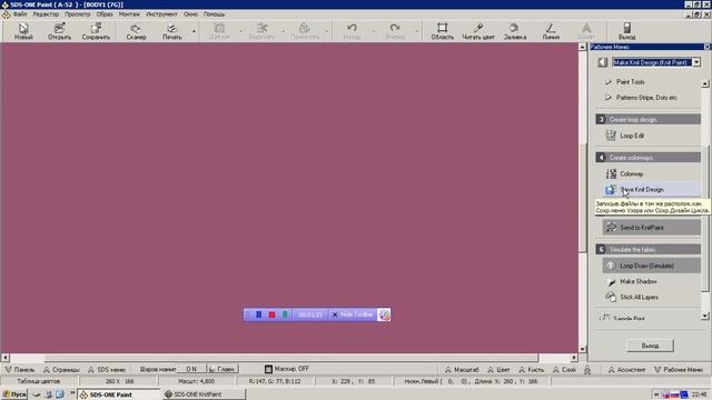 SDS ONE A51-A52 RU (Русская Версия) 720 HD