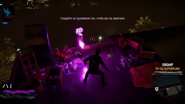 Прохождение Infamous: Second Son (Второй сын) — Часть 7: Разгром тайника