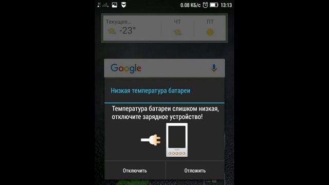 ОШИБКИ ANDROID ч.3 (сделано по просьбе подписчиков)