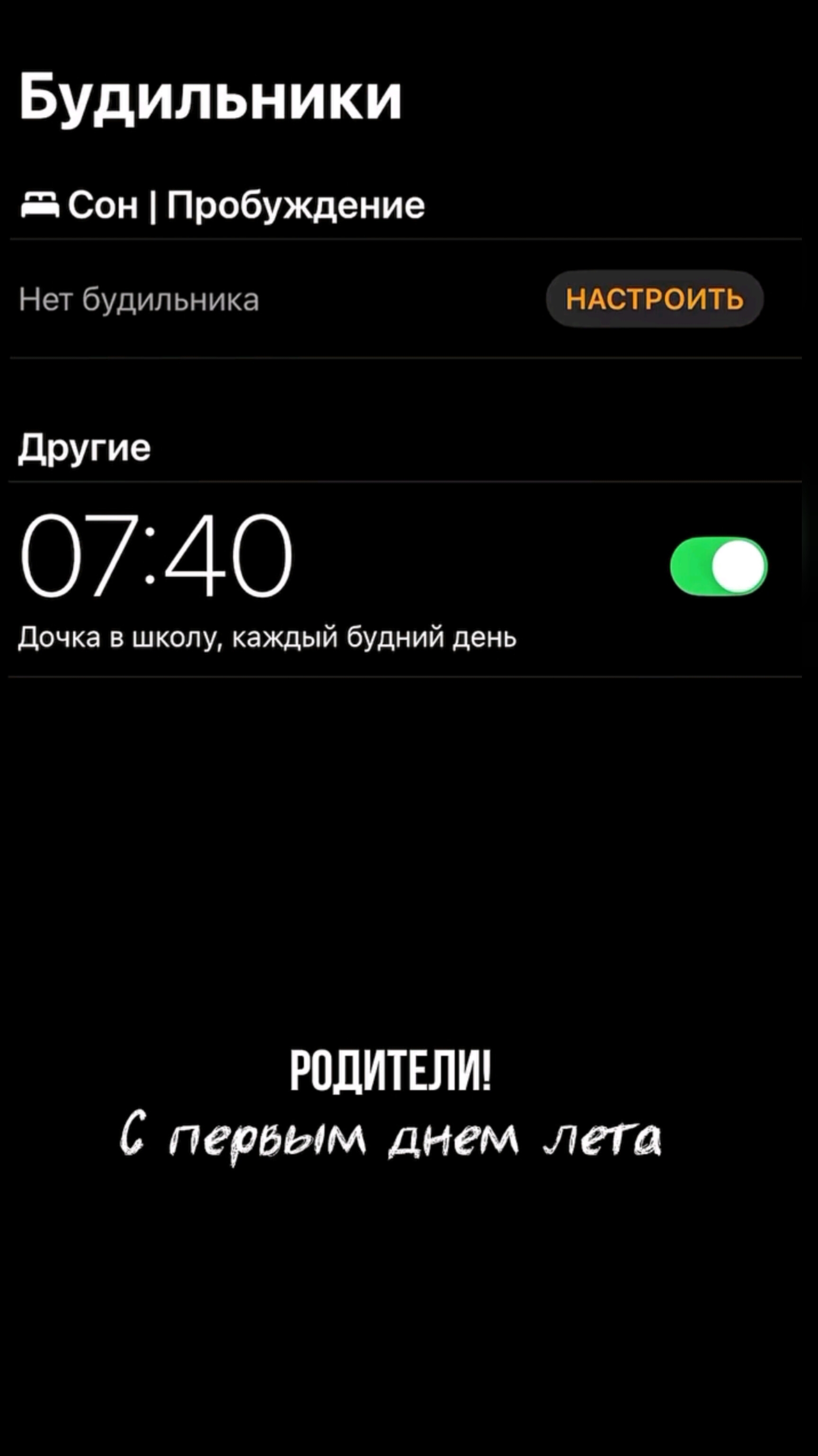 Сейчас мамочки меня поймут🤣